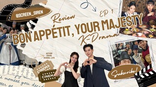 Chef vs Tyrant King! Bon Appétit, Your Majesty Is Surprisingly Addictive! [REVIEW DRAMA EP 1]