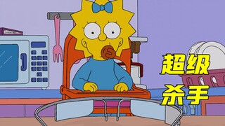 The Simpsons: Setelah Maggie memakai kacamatanya, dia secara tidak sengaja menemukan bahwa Maggie ke