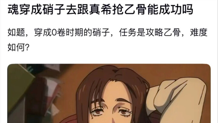 Hồn xuyên thành Todoroki rồi đi tranh giành Yoritomo với người thật, liệu có thành công không?
