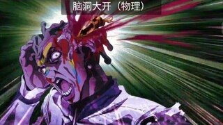 社会败类的木大处刑曲