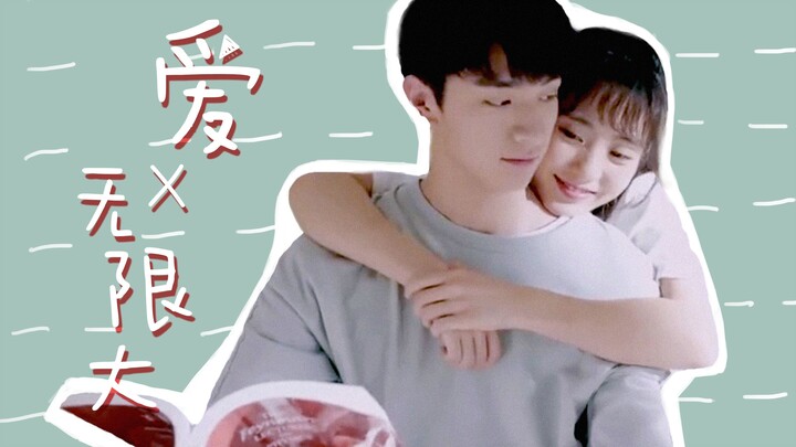 Lin Yi ღ Xing Fei || Our vibe is truly unmatched || Bonus: Little Red's confession to Jiu Qian