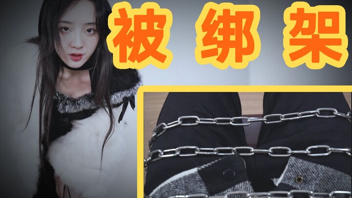 "I voluntarily tipped!"