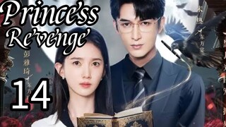 14  公主复仇 Gōngzhǔ fùchóu [Princess Revenge].... 🇨🇳