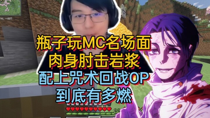 เร่าร้อน! ฉากเด็ดขว้างขวดใส่ลาวาด้วยหมัดศอกของพี่ขวด ผสมผสานกับเพลงเปิดสุดเทพจาก AIZO มหาเวทย์ผนึกมา