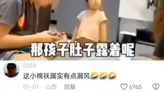 这阳谋用的出神入化