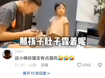 กลยุทธ์อันชัดเจนนี้ถูกใช้อย่างแยบยลจนถึงขั้นสุดยอด