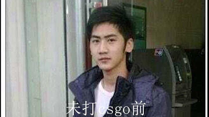 ในช่วงแรก อาเก๋อได้เรียกร้องให้ทุกคนปิด CSGO ซะ!