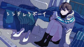 【歌ってみた】しンデレラボーイ（Cinderella Boy） ปกคลุมไปด้วยโคมไฟ