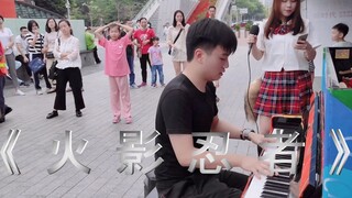 “响彻”街头の《青鸟》，引发围观人群的“最强“欢呼！