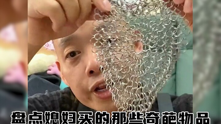 Điểm danh những món đồ kỳ quặc vợ tôi mua, cái nào cũng “bá đạo” hơn cái kia, đúng là làm tôi phải c