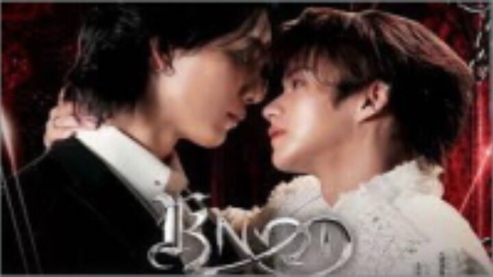 Knot ตอนที่ 1 ตอนแรก