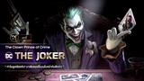 ROV - The Joker [ฝึกพากย์]