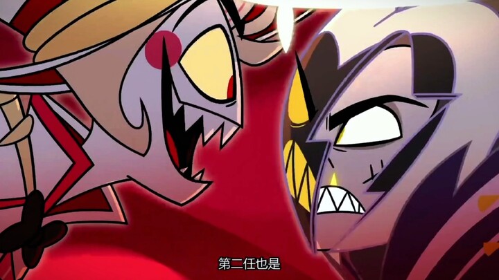 【地狱客栈】果爹超帅救场暴打亚当纯享版 高清4k