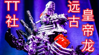 远古皇帝龙！联动帅炸！TT社 ZW44 索斯兽 零之帝龙 零古灾兽 简单一玩