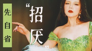 [Tâm lý học thực tiễn] Tại sao có người lại “kiêu ngạo mà cuồng fan”! Một người mạnh mẽ như Zhen Shu