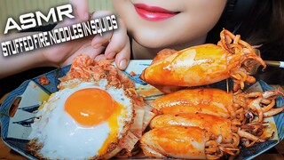 ASMR COOKING EATING STUFFED FIRE NOODLES IN SQUIDS AND EXTREMELY SPICY SAMYANG SAUCE | LINH ASMR