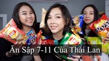 | LML Story | Chấm Điểm Mấy Món Ăn Vặt Lạ Lùng Trong Seven Eleven Thái Lan, Cùng Hội Bạn Thân