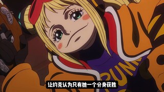 伊姆为什么会处决撒坦圣，黑胡子才是真正的导火索