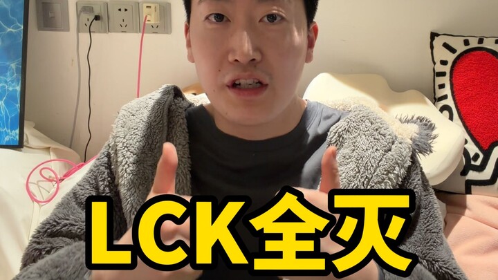 LCK toàn quân bại trận! Liệu cục diện CKTG có thực sự thay đổi hay không?!