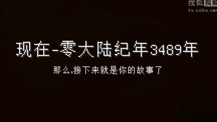 我的世界 零大陆 钢琴曲BGM