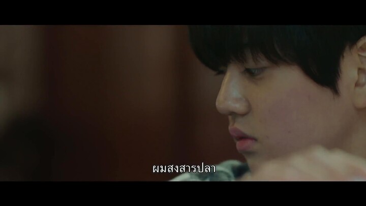 Mouse The Predator (2021) EP 2 [ซับไทย]