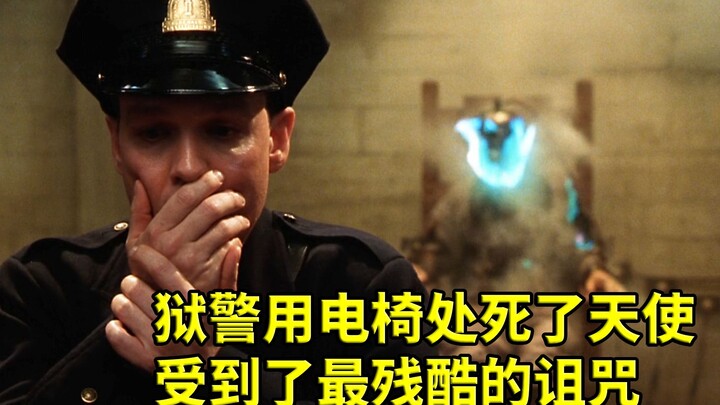 Petugas penjara mengeksekusi seorang malaikat dengan kursi listrik dan kemudian terkena kutukan keab