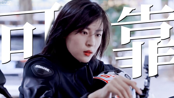 Another utterly dependable female cop in Chinese dramas—she never falters, shining like a savior wit