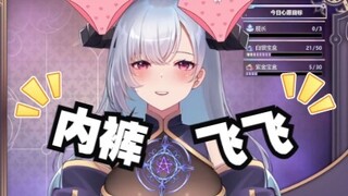 【切片/SO】内裤飞飞？谁的裤子飞我头上了！