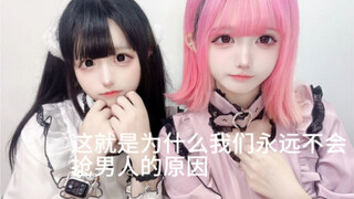 这就是为什么我和我闺蜜永远不会抢男人的原因