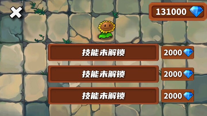 Plants vs. Zombies: Mở khóa toàn bộ kỹ năng của hoa hướng dương sẽ mạnh đến mức nào?!