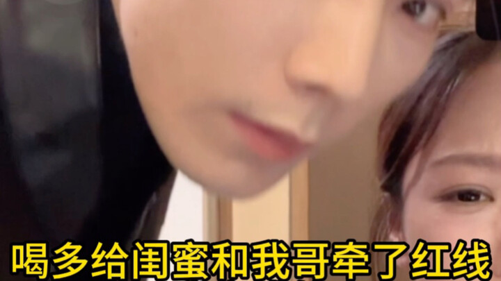 Chị dâu đóng cửa lại, đừng để anh trai tôi vào nữa!