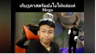 คนในสตรีมบอกให้ไปตัดใส่เเว่น จัดให้!!!