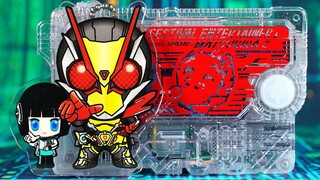 [Pertunjukan Cepat] Loppi Limited DX Kamen Rider 01 Matsuda Seth Program Sublimasi Kunci Kualitas Ga