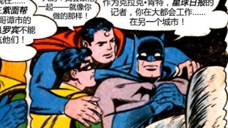 展示一下古早漫的老夫老妻