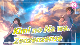 [Kimi no Na wa.] Lagu Tema Zenzenzense (Versi Film)_2