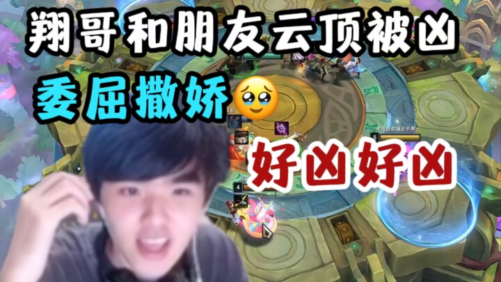 Lwx’s reaction is so cute! After landing at No. 4 on the hot search, Brother Xiang said, “Don’t drag