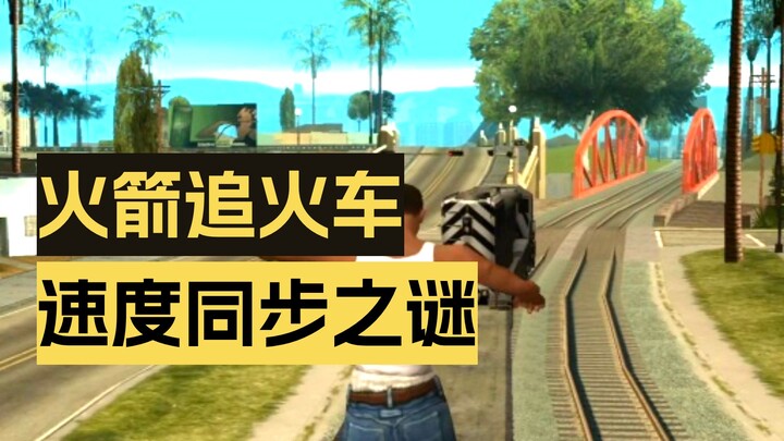 3 fakta menarik tentang San Andreas yang mungkin belum kamu ketahui