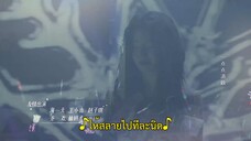 Once and Forever (2023) วันวาน EP 29 [ซับไทย]