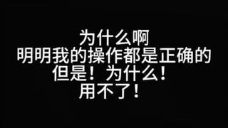 为什么steam的验证通不过？（这是一个消防栓视频）