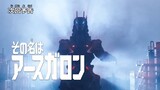 Ultraman Blazar Episode 3 preview