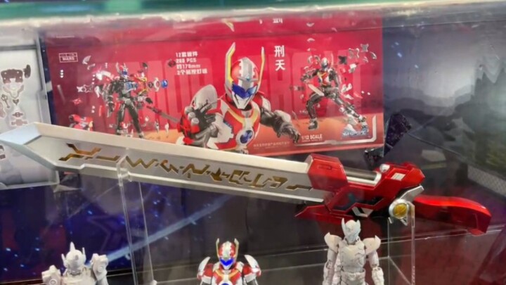 Audi Double Diamond! Adult version of Xingtian Fire Sword!
