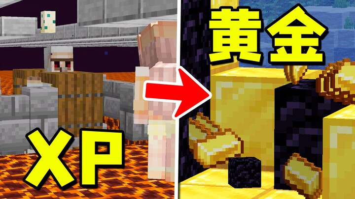 Minecraft: Mesin Emas dan Pengalaman Tak Terbatas yang Sangat Sederhana!