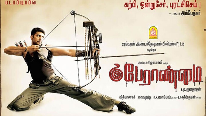 Peranmai (2009)[Tamil 720p BDRip _ Ravi Mohan _ S.P. Jaganathan _ Tamil Movie