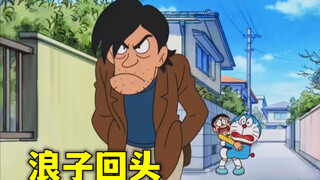 Doraemon: Dari keputusasaan menuju harapan, kembalinya anak yang hilang