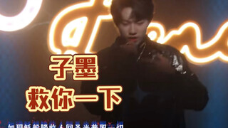 当天才音乐制作人被拉去跳发财发福中国年