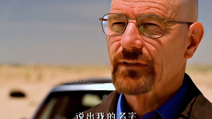 Cảnh kinh điển của Lão Bạch: Giờ hãy nói tên tôi – Heisenberg