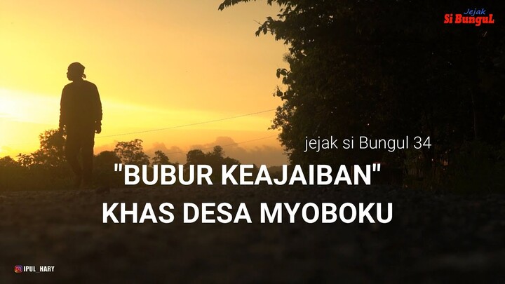 JEJAK SI BUNGUL 34 | BUBUR KEAJAIBAN KHAS DESA MYOBOKU