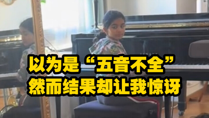 نغماتك الخاطئة هي بشير خير لي.