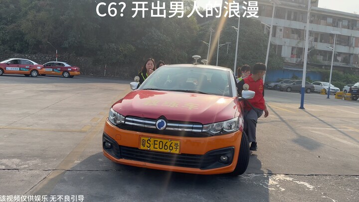 Four seats instantly transform into nine… C6