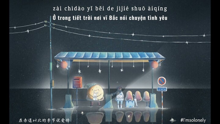 [Vietsub+Pinyin] Trong mắt đều là anh -Tiểu Lam Bối Tâm ||目及皆是你 -小蓝背心 (Tiktok song)